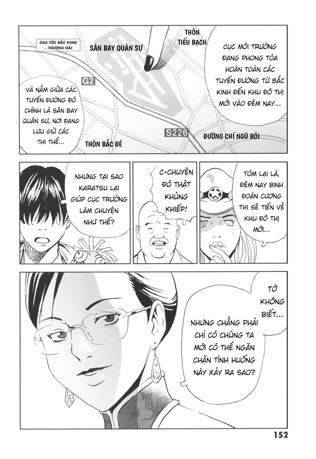 The Kurosagi Corpse Delivery Service Chapter 144 - 23