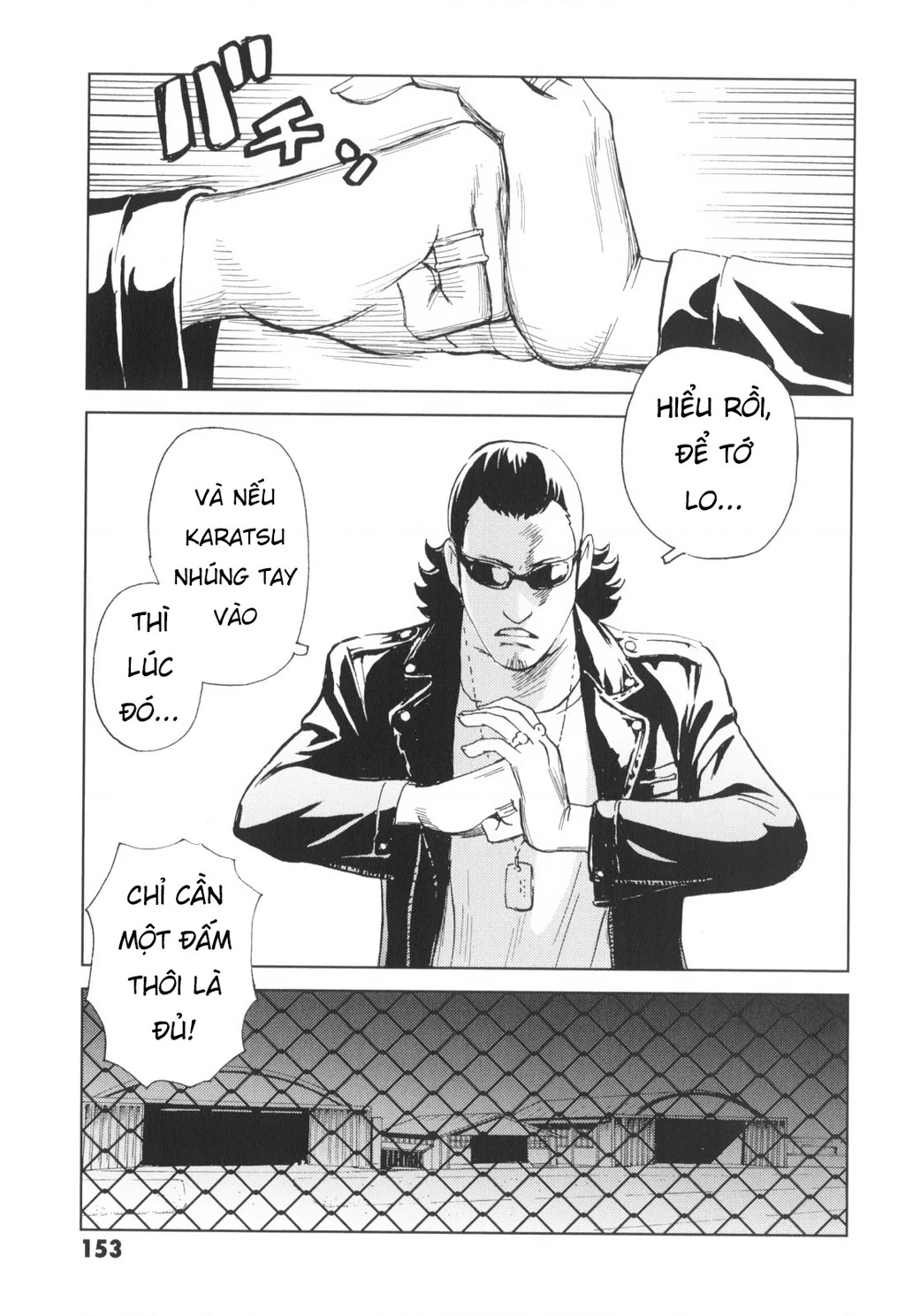 The Kurosagi Corpse Delivery Service Chapter 144 - 24