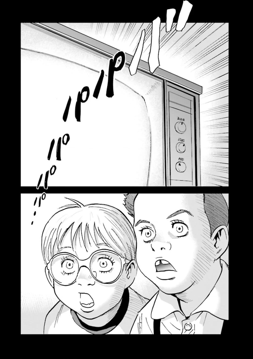 The Kurosagi Corpse Delivery Service Chapter 146 - 8