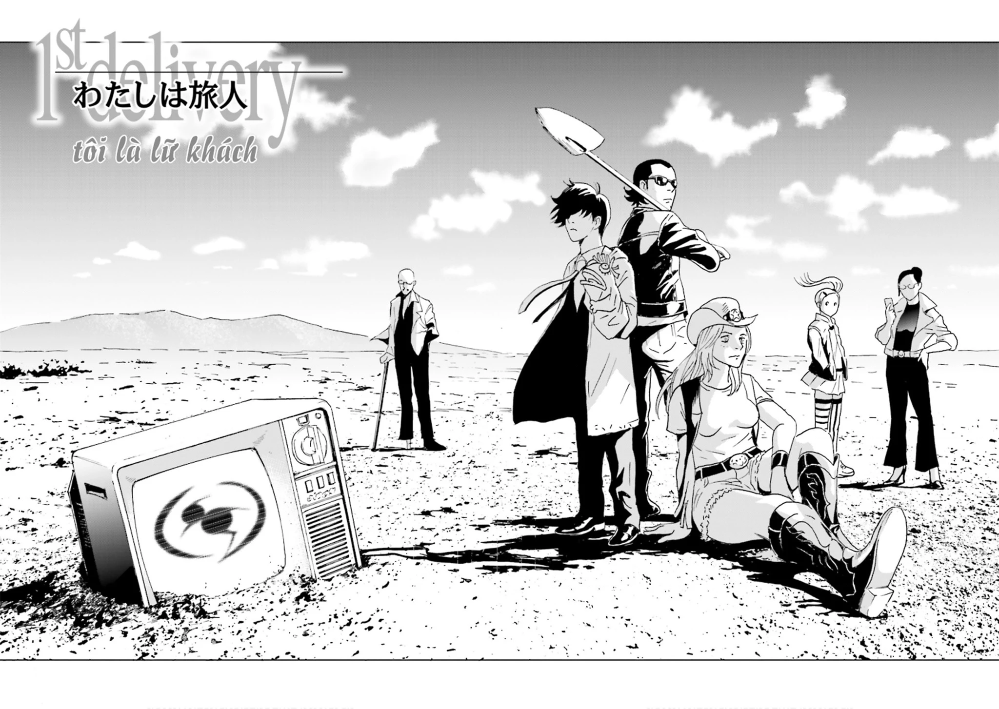 The Kurosagi Corpse Delivery Service Chapter 146 - 10
