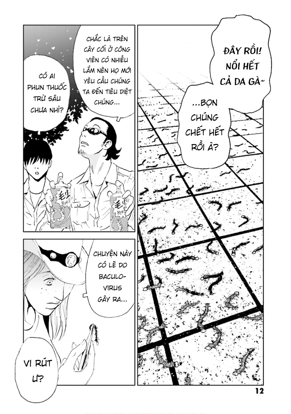 The Kurosagi Corpse Delivery Service Chapter 146 - 13