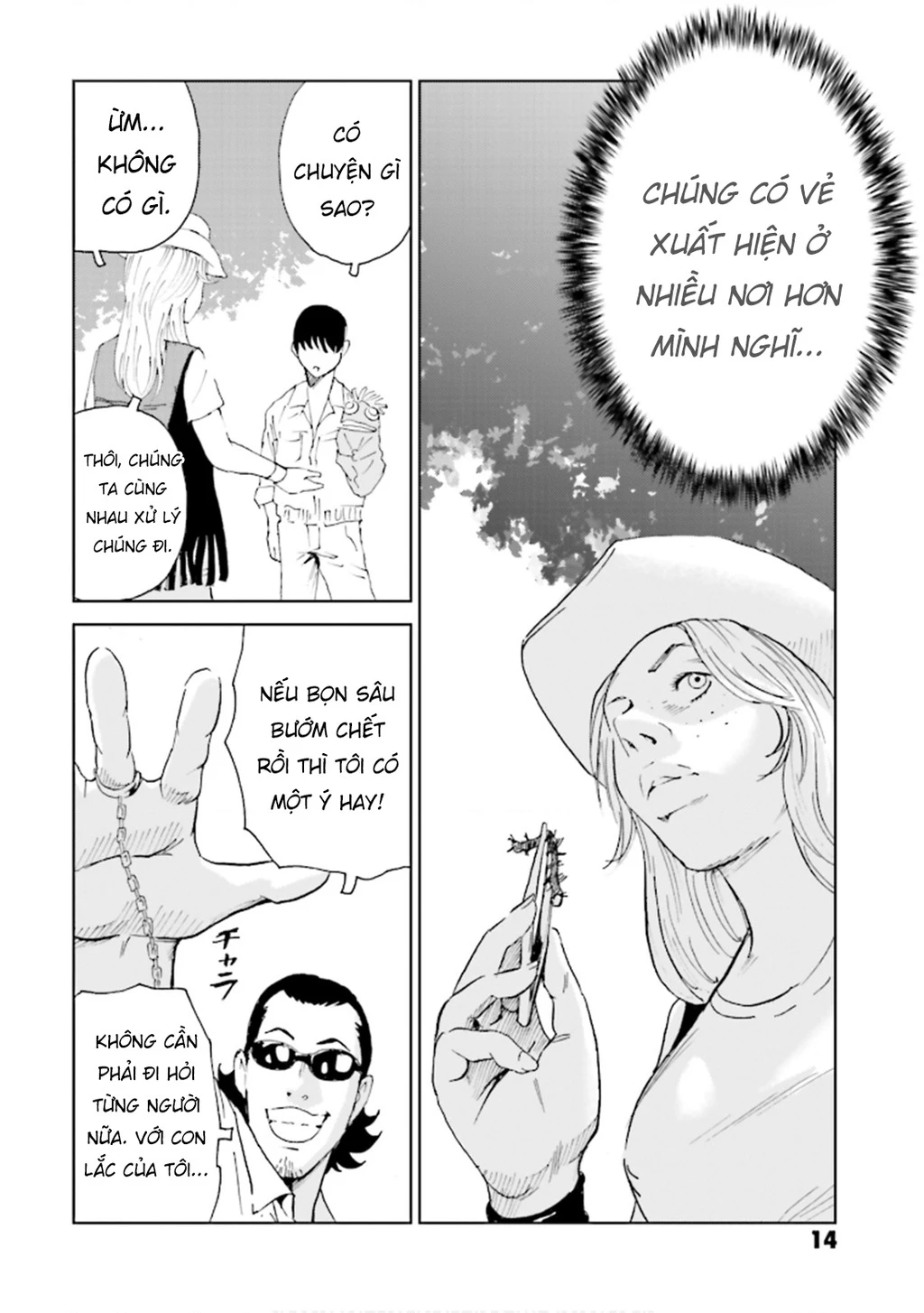 The Kurosagi Corpse Delivery Service Chapter 146 - 15