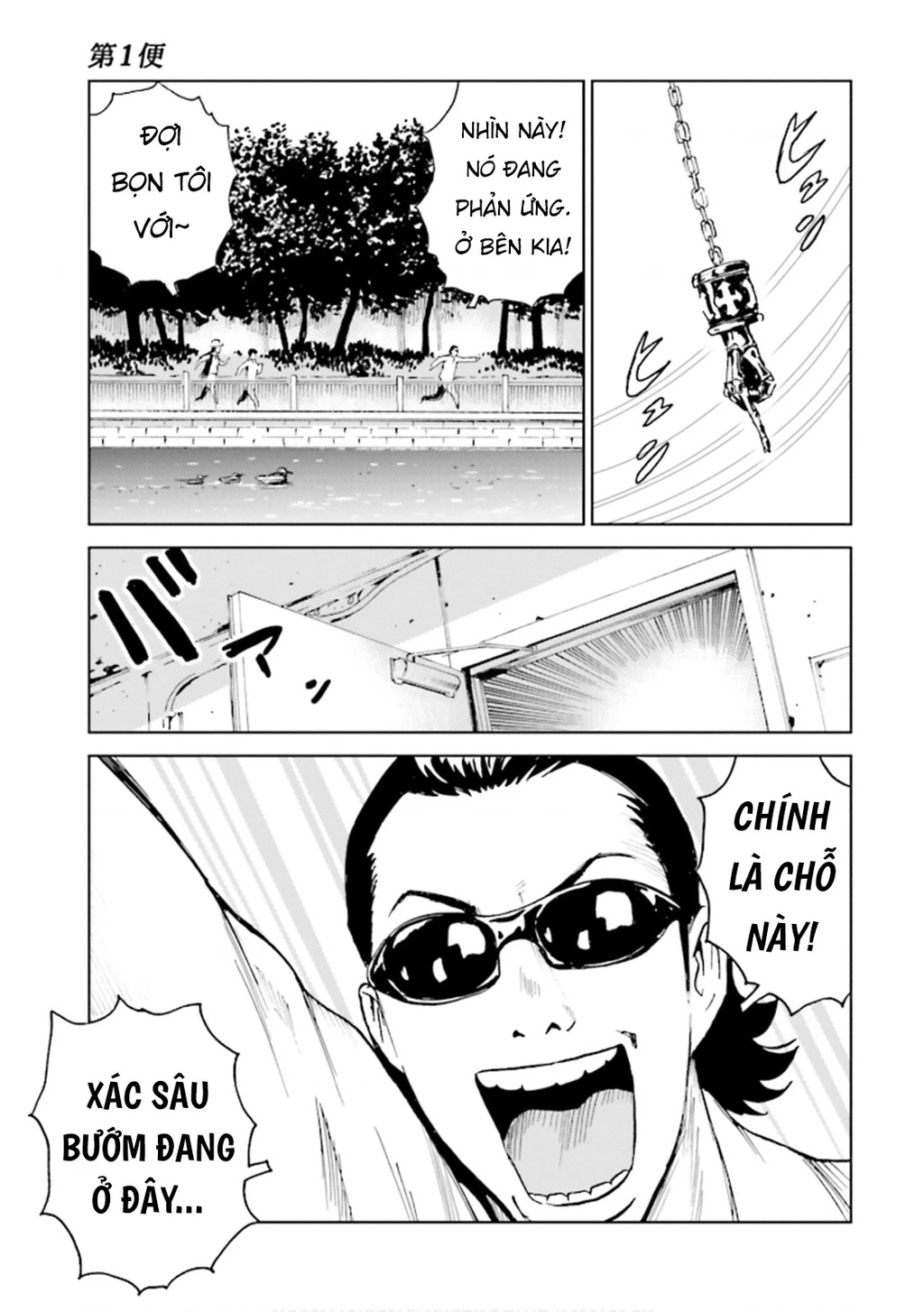 The Kurosagi Corpse Delivery Service Chapter 146 - 16