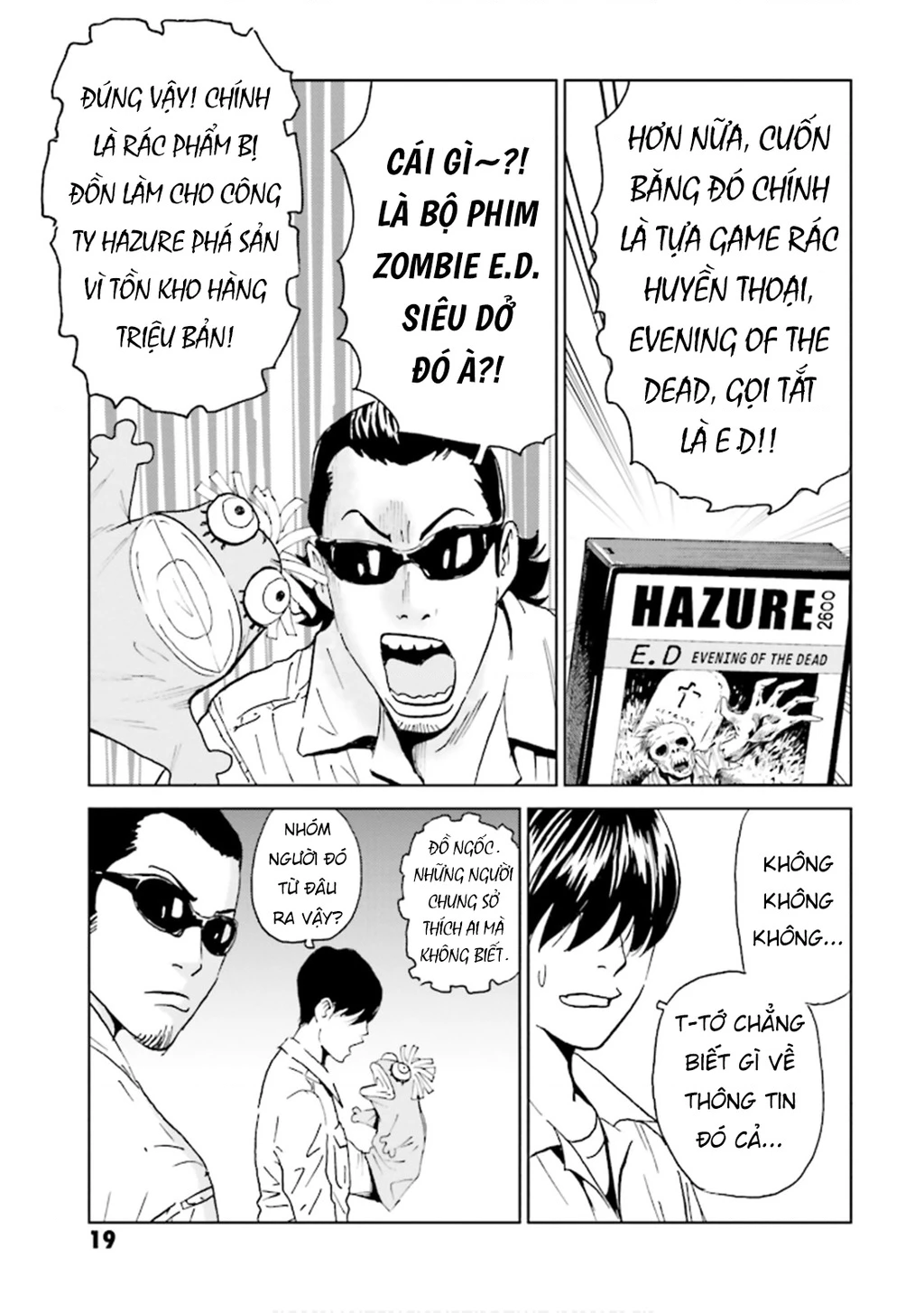 The Kurosagi Corpse Delivery Service Chapter 146 - 19
