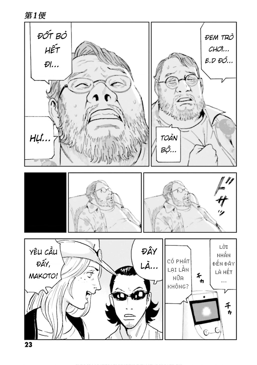 The Kurosagi Corpse Delivery Service Chapter 146 - 23