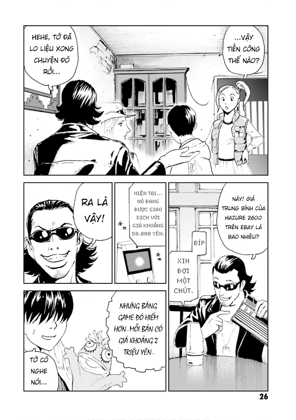 The Kurosagi Corpse Delivery Service Chapter 146 - 26