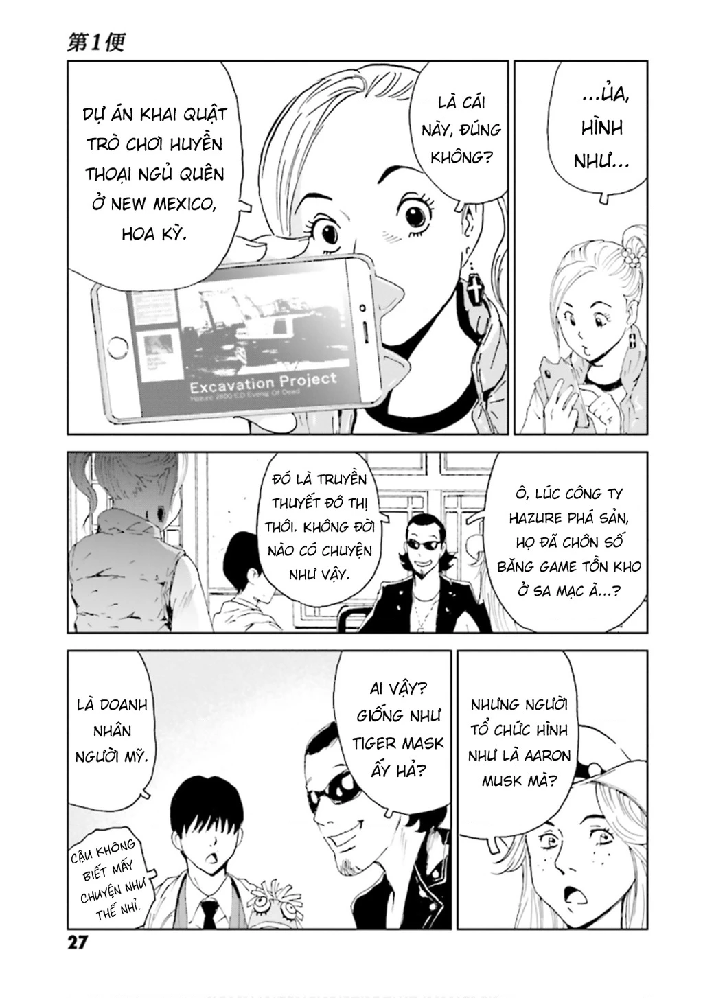 The Kurosagi Corpse Delivery Service Chapter 146 - 27