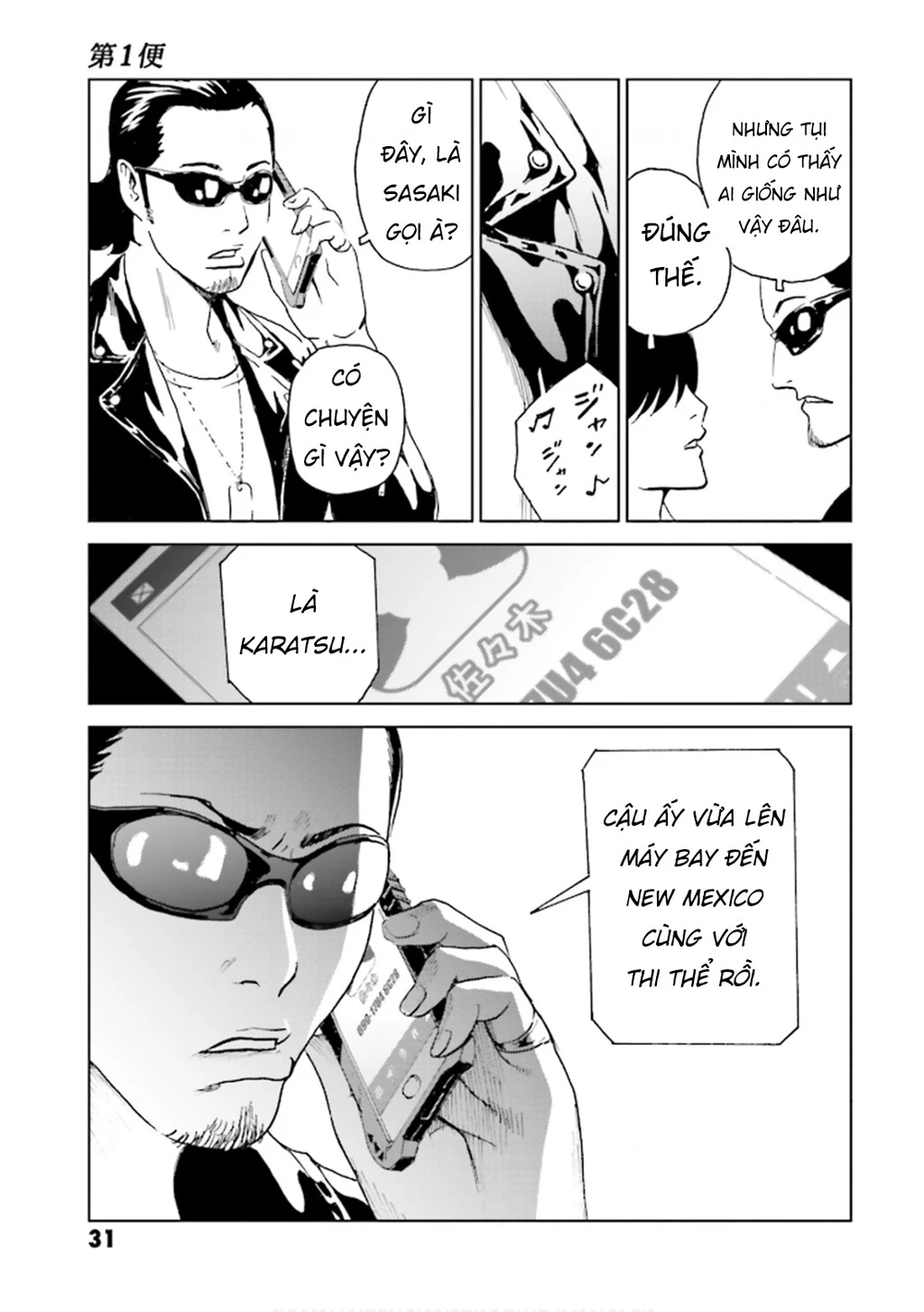 The Kurosagi Corpse Delivery Service Chapter 146 - 31