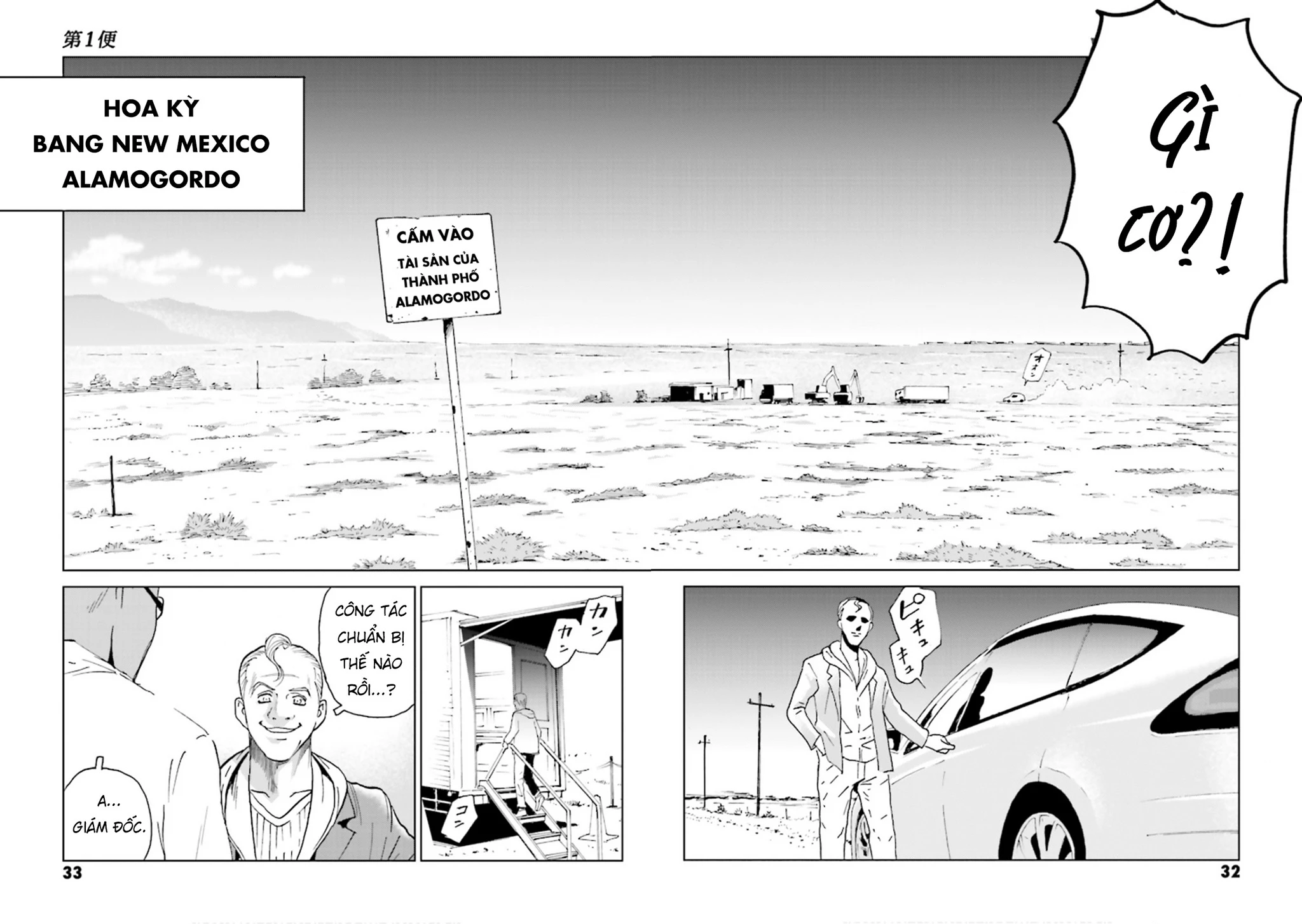 The Kurosagi Corpse Delivery Service Chapter 146 - 32