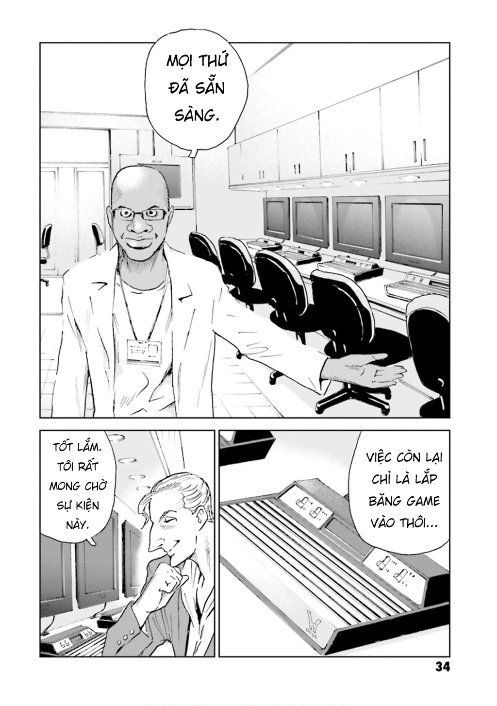 The Kurosagi Corpse Delivery Service Chapter 146 - 33