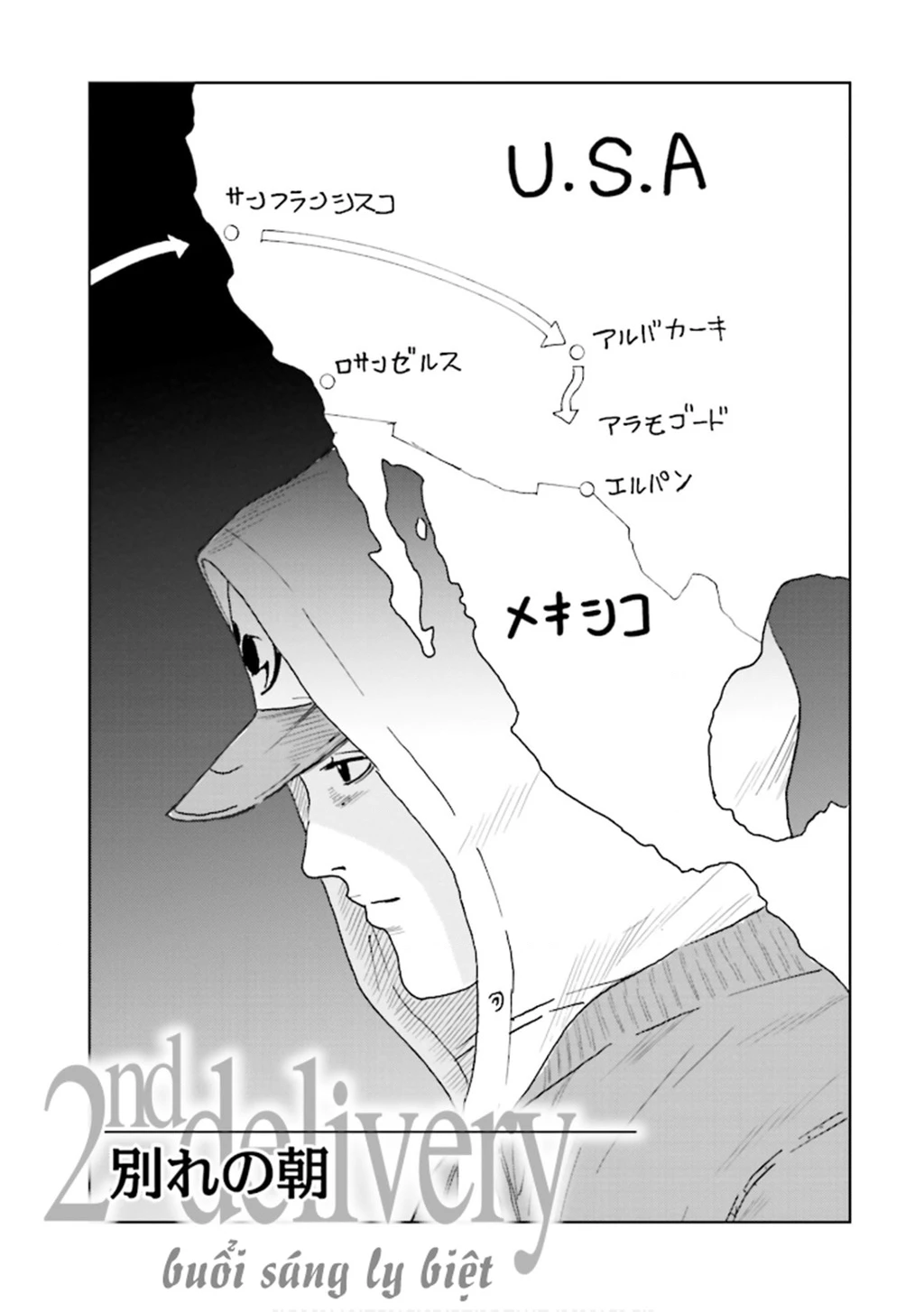 The Kurosagi Corpse Delivery Service Chapter 147 - 2