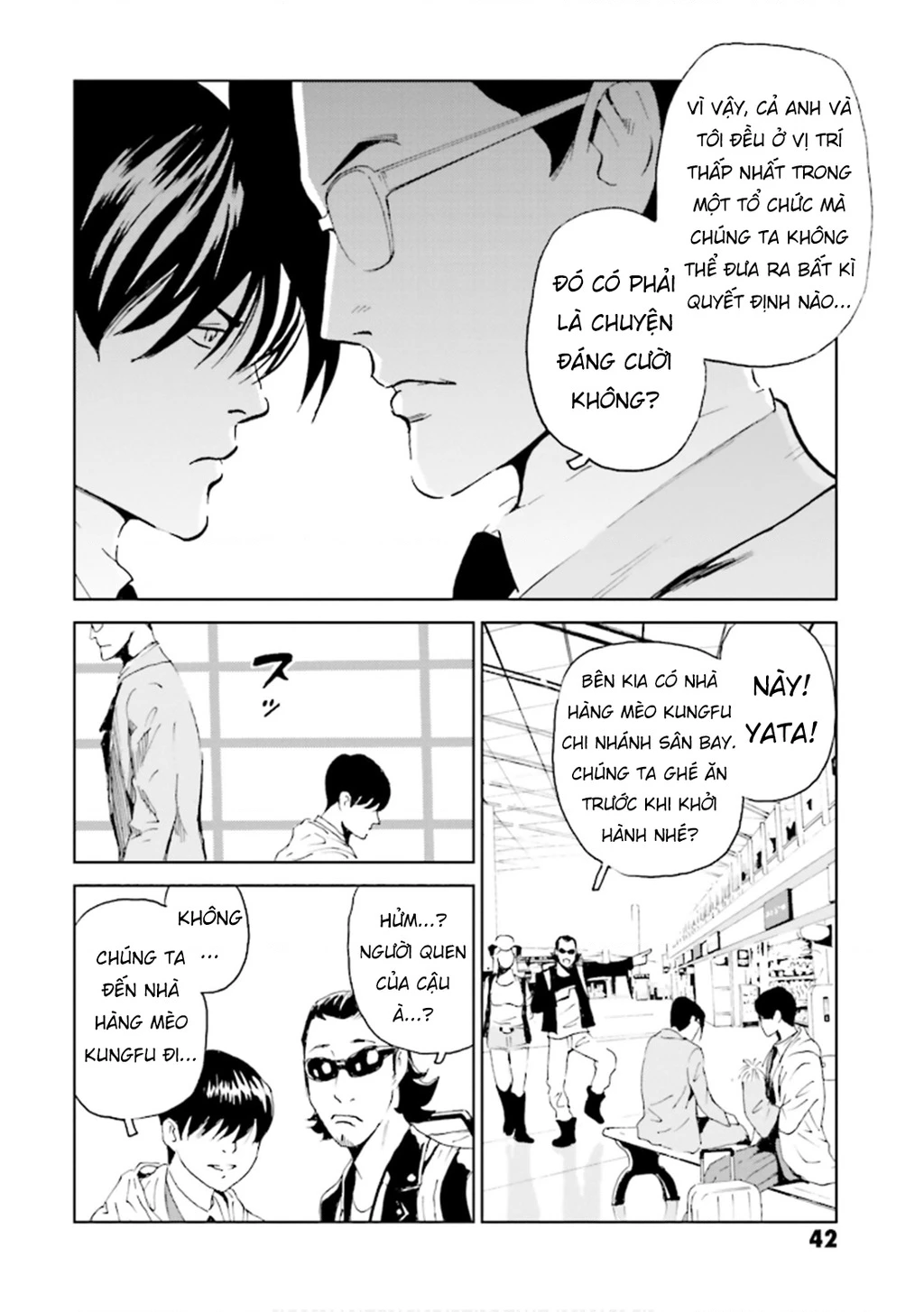 The Kurosagi Corpse Delivery Service Chapter 147 - 7