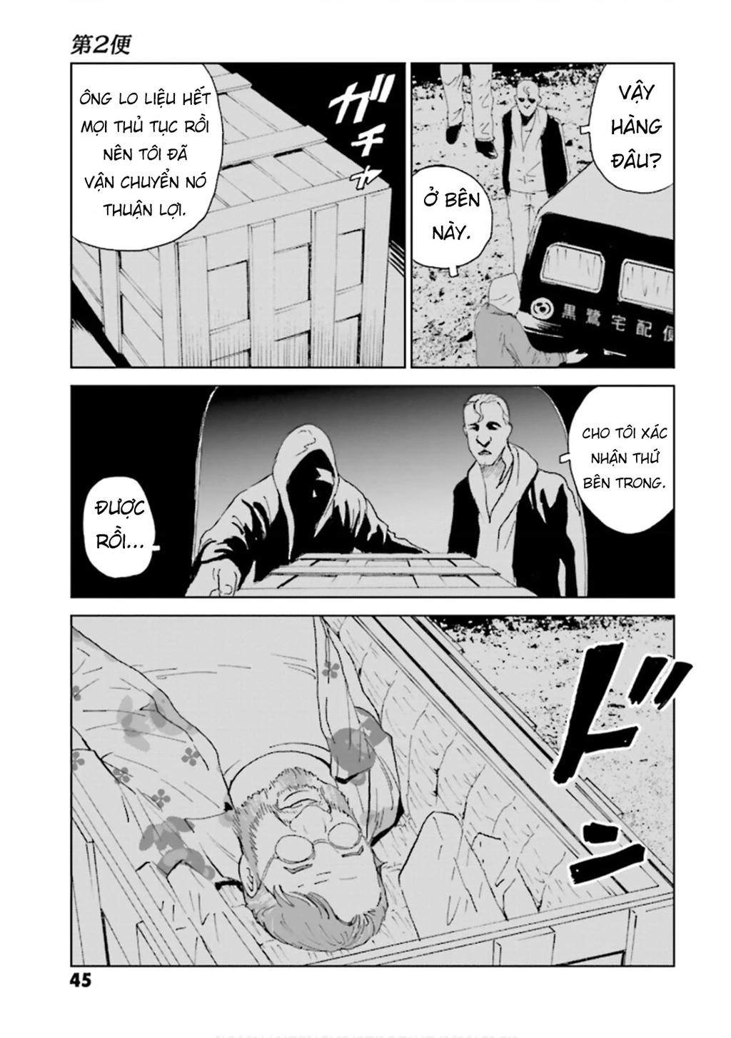 The Kurosagi Corpse Delivery Service Chapter 147 - 10