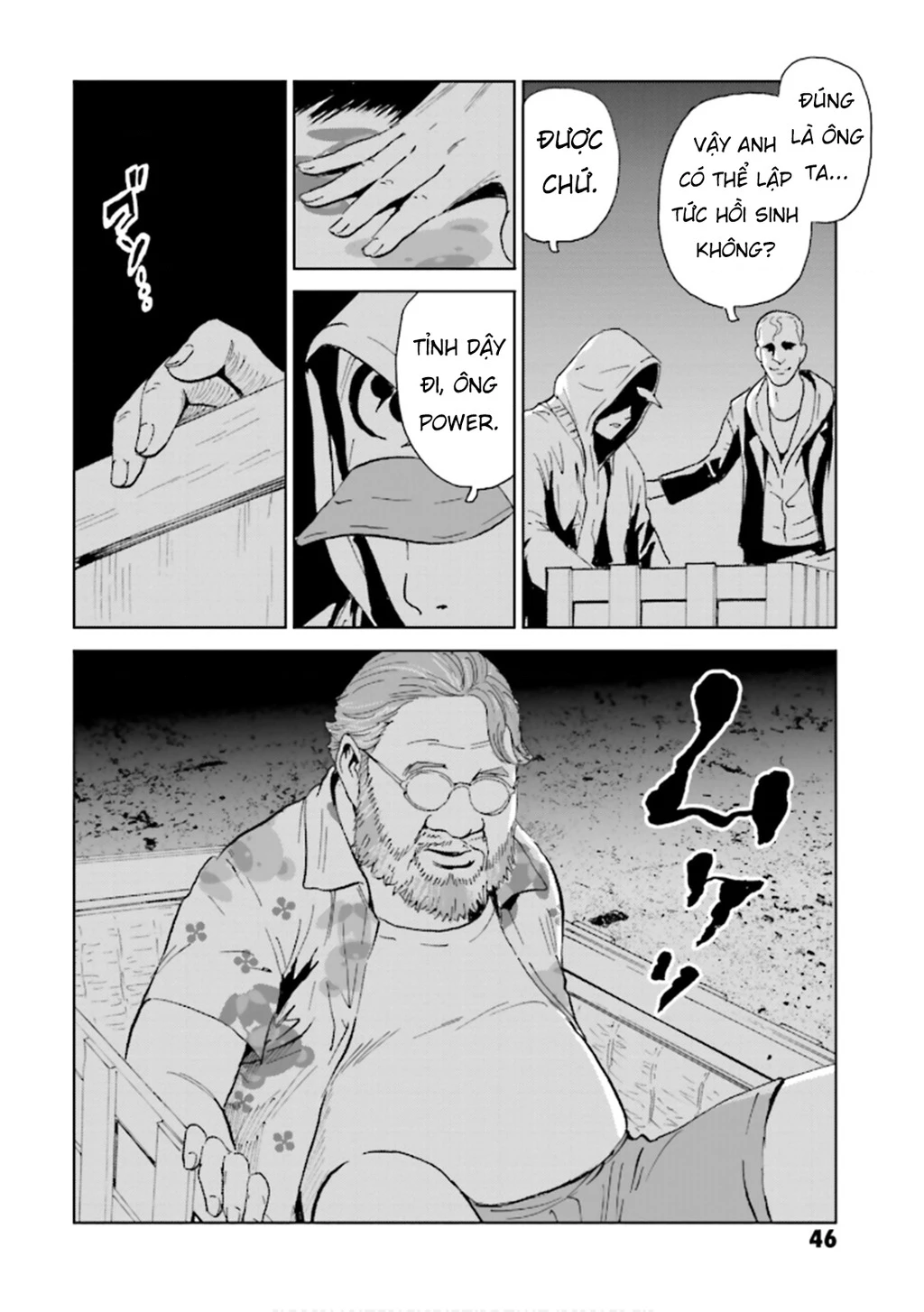 The Kurosagi Corpse Delivery Service Chapter 147 - 11