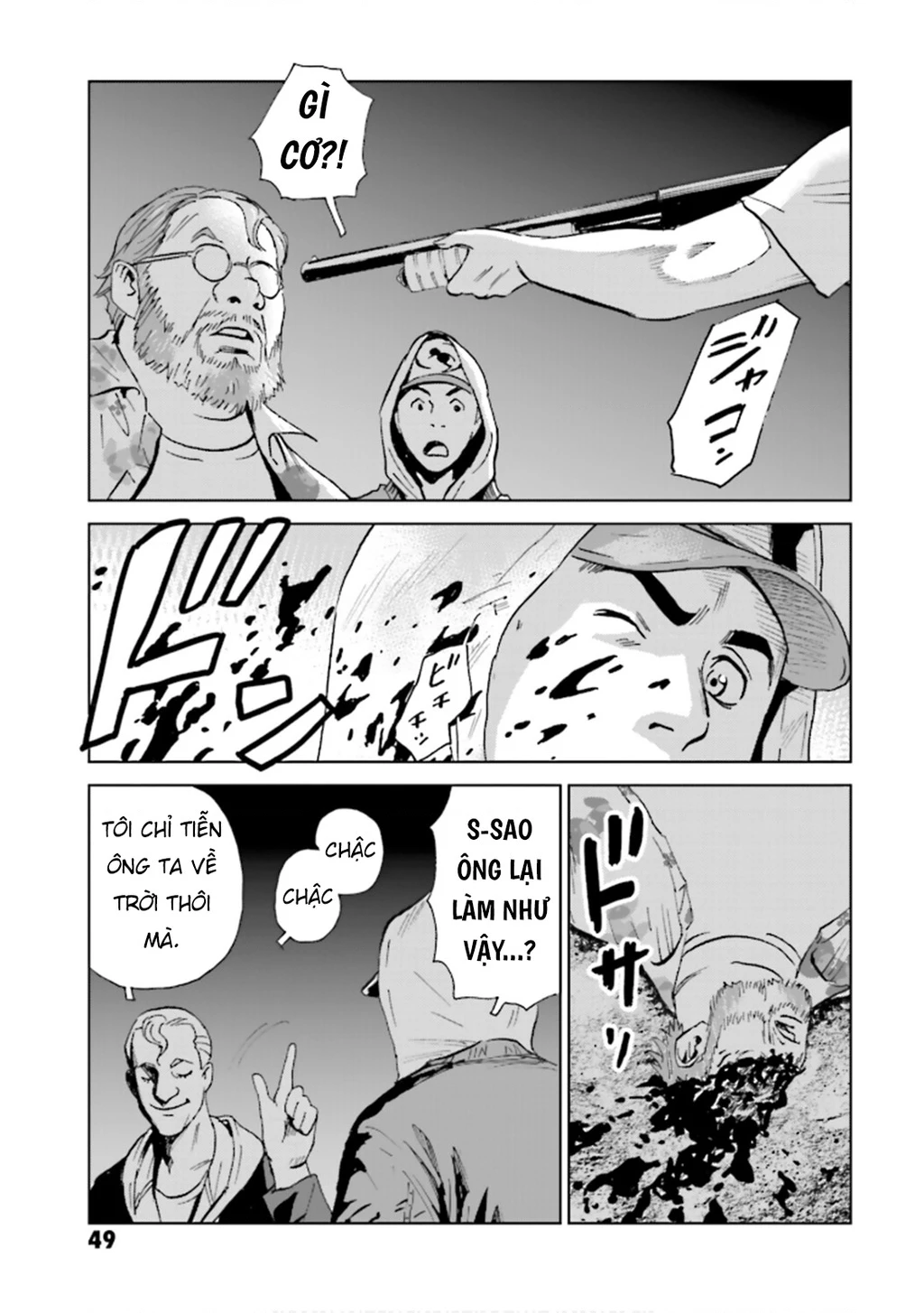 The Kurosagi Corpse Delivery Service Chapter 147 - 14