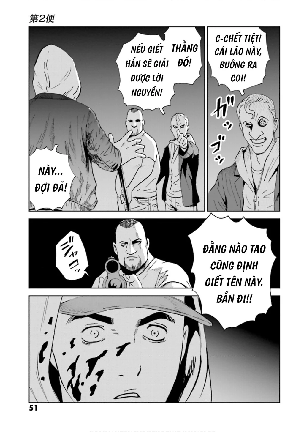 The Kurosagi Corpse Delivery Service Chapter 147 - 16