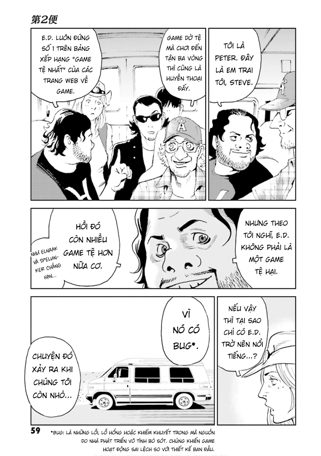 The Kurosagi Corpse Delivery Service Chapter 147 - 24