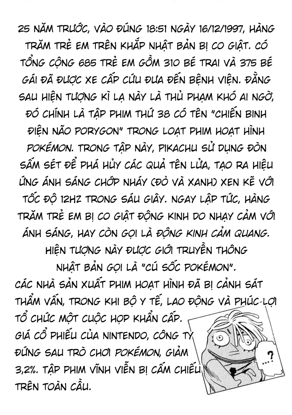 The Kurosagi Corpse Delivery Service Chapter 147 - 26