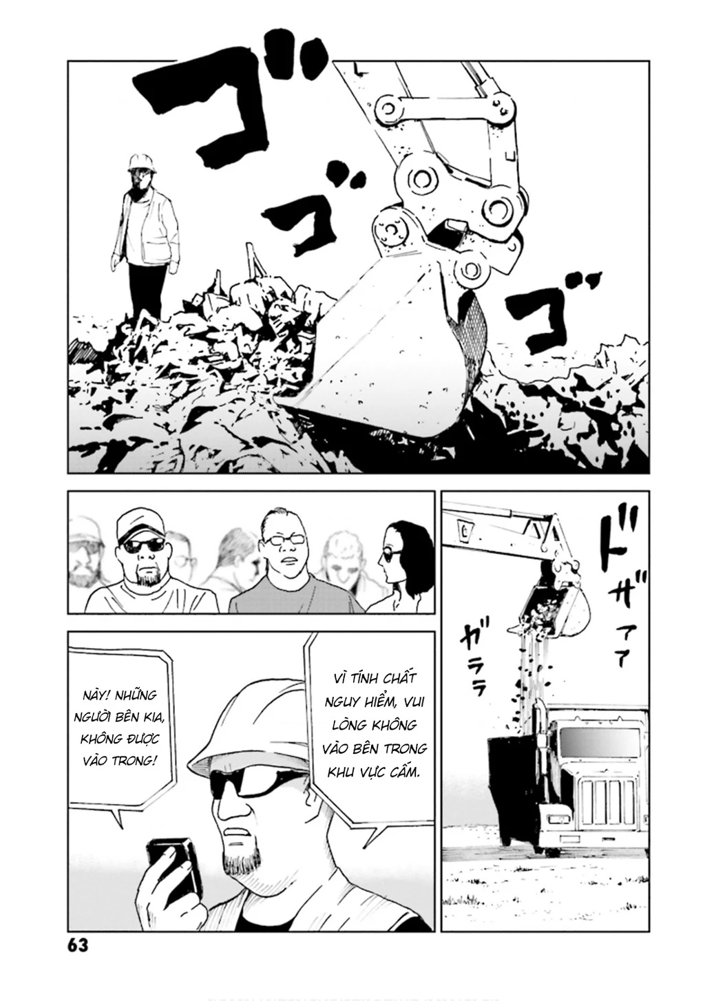 The Kurosagi Corpse Delivery Service Chapter 147 - 29