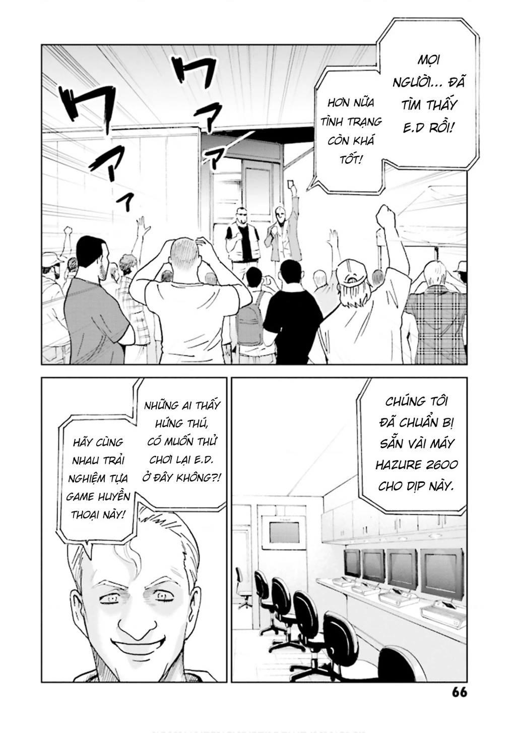 The Kurosagi Corpse Delivery Service Chapter 147 - 31