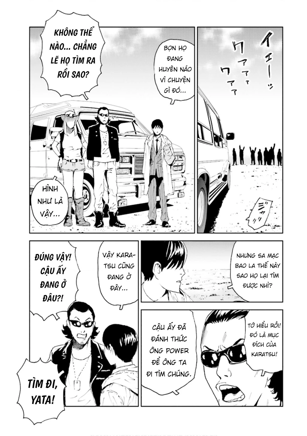 The Kurosagi Corpse Delivery Service Chapter 147 - 34