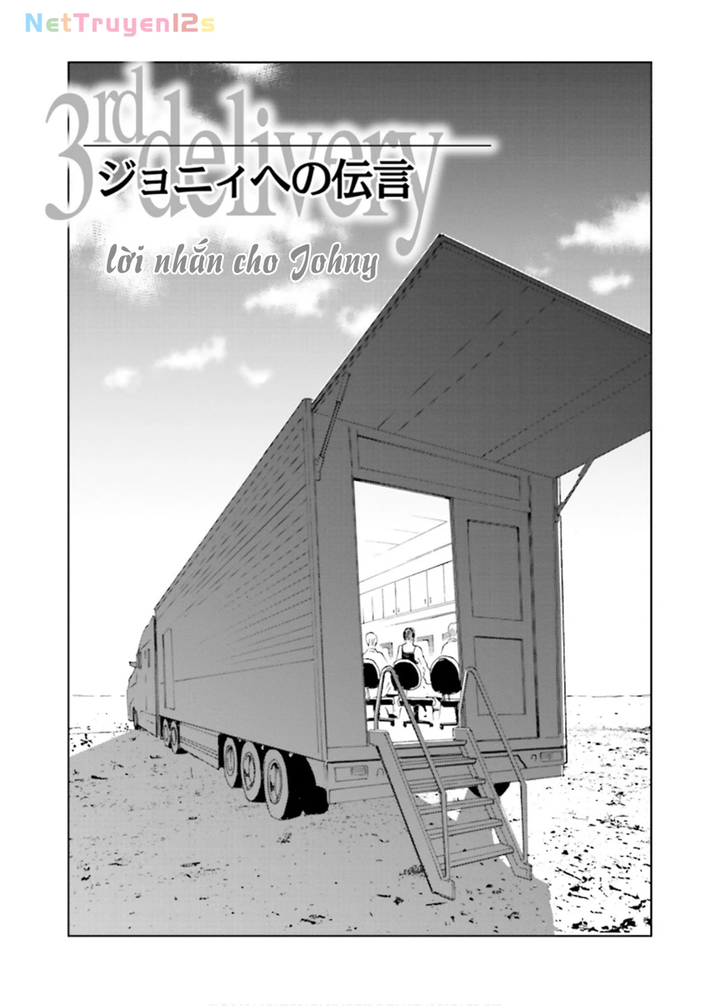 The Kurosagi Corpse Delivery Service Chapter 148 - 2