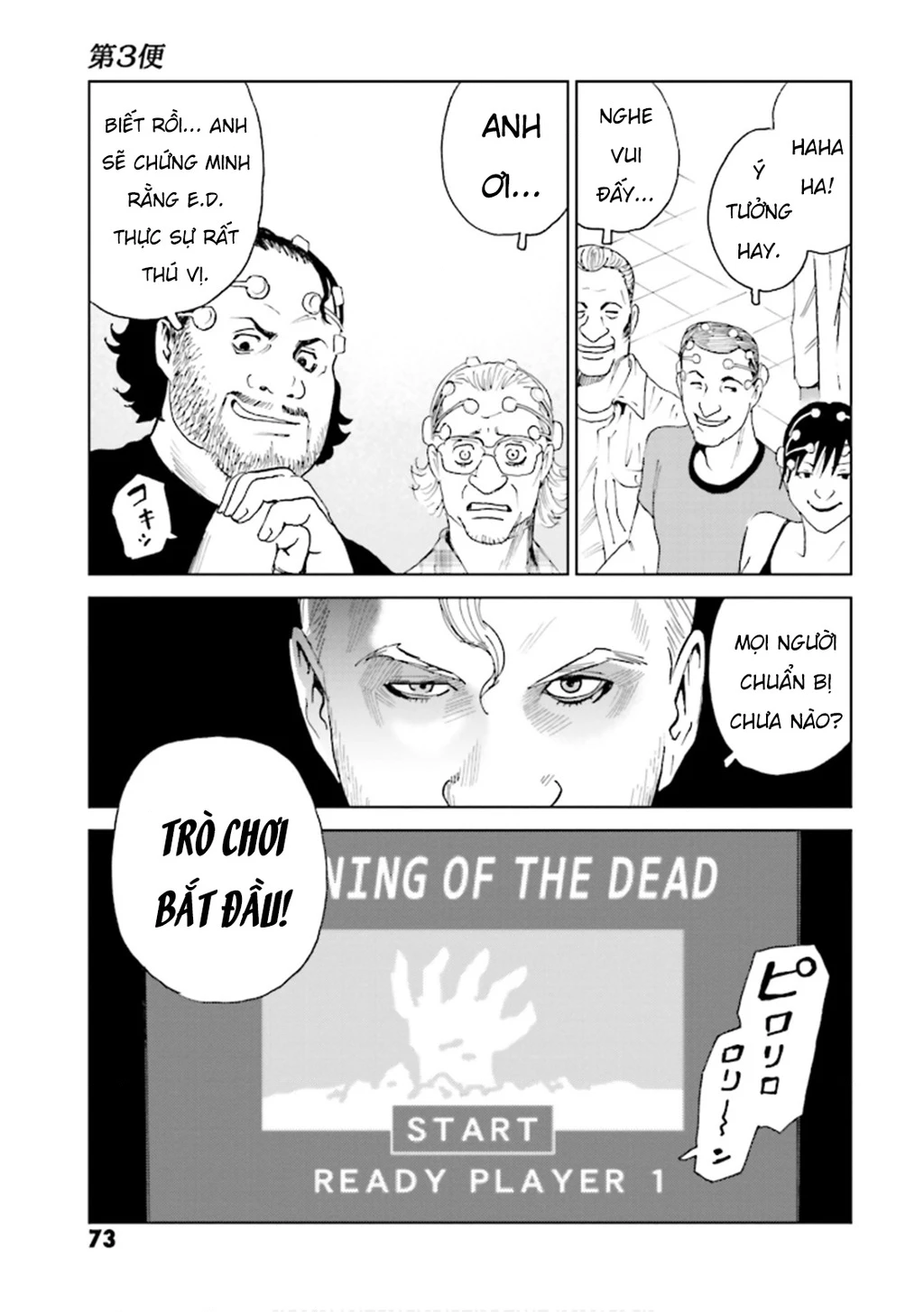The Kurosagi Corpse Delivery Service Chapter 148 - 4
