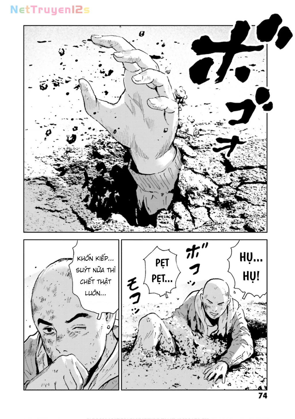 The Kurosagi Corpse Delivery Service Chapter 148 - 5