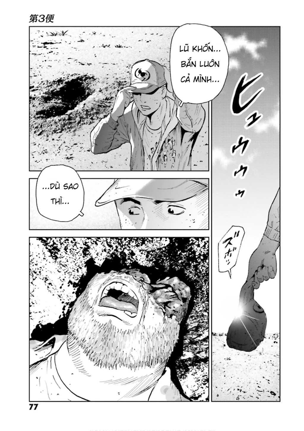 The Kurosagi Corpse Delivery Service Chapter 148 - 8