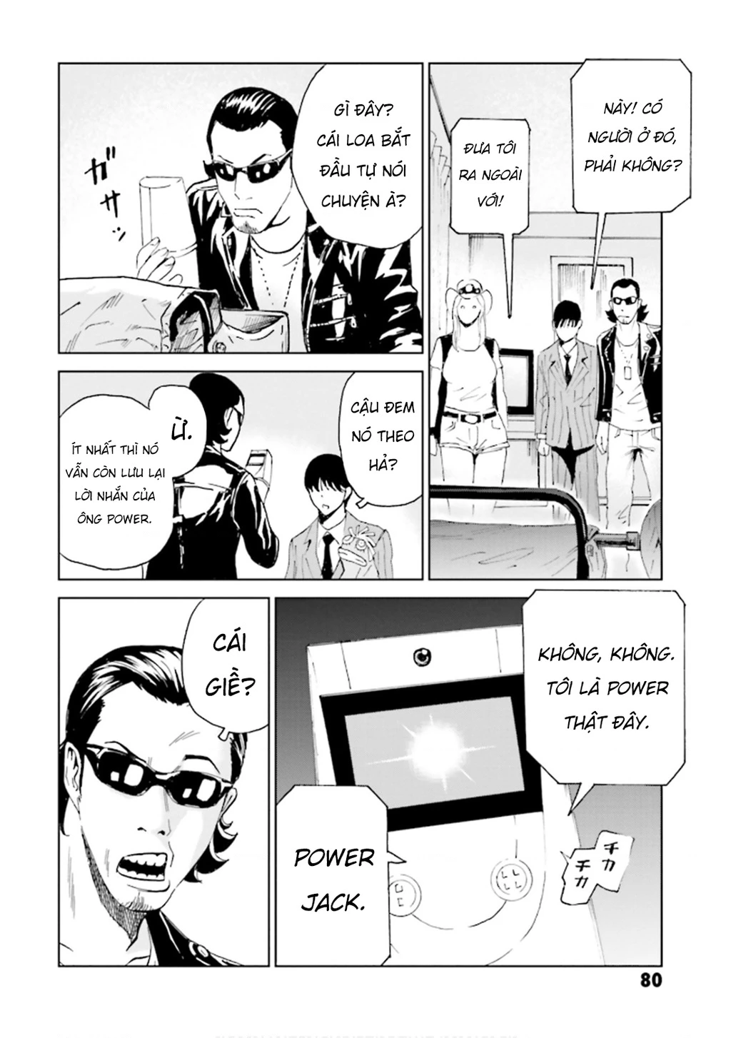 The Kurosagi Corpse Delivery Service Chapter 148 - 11