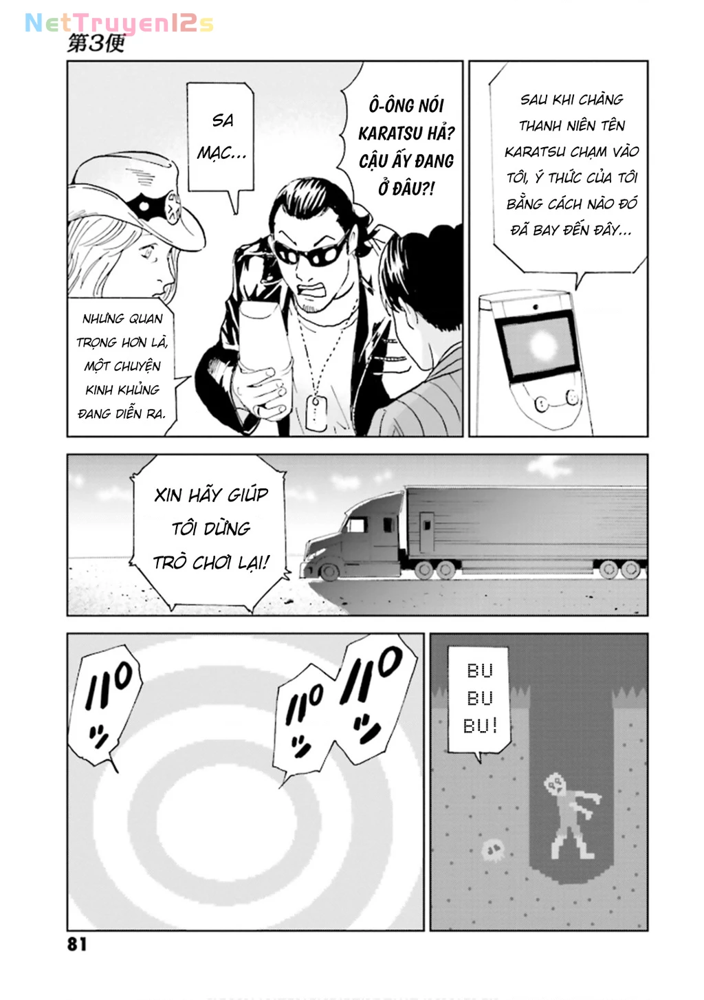 The Kurosagi Corpse Delivery Service Chapter 148 - 12