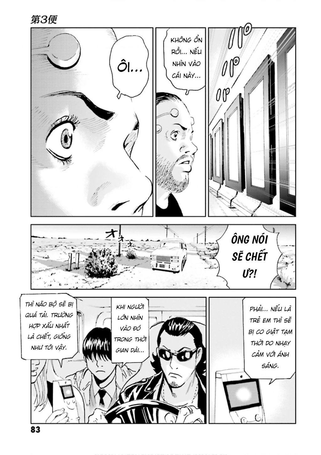 The Kurosagi Corpse Delivery Service Chapter 148 - 13