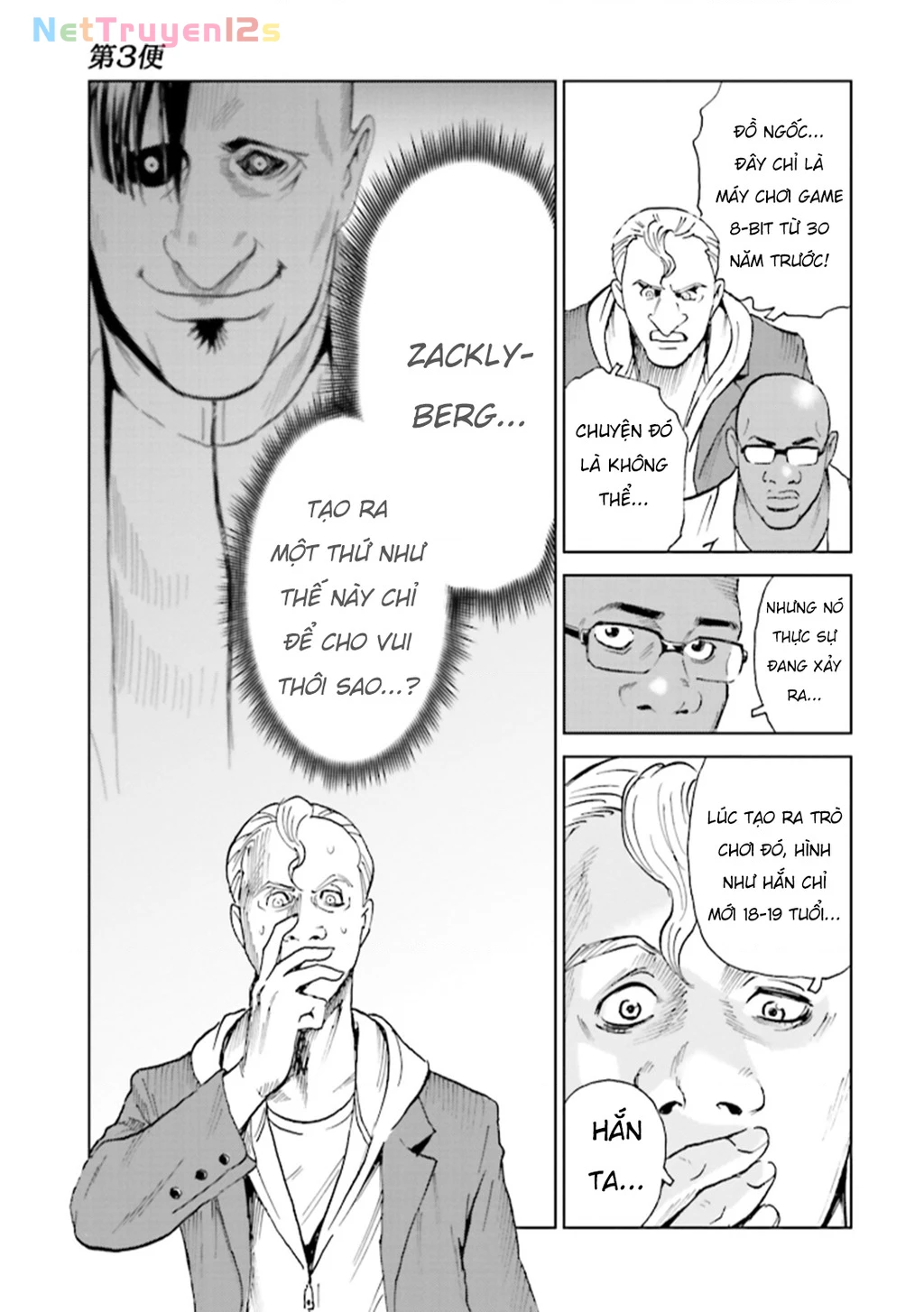 The Kurosagi Corpse Delivery Service Chapter 148 - 15