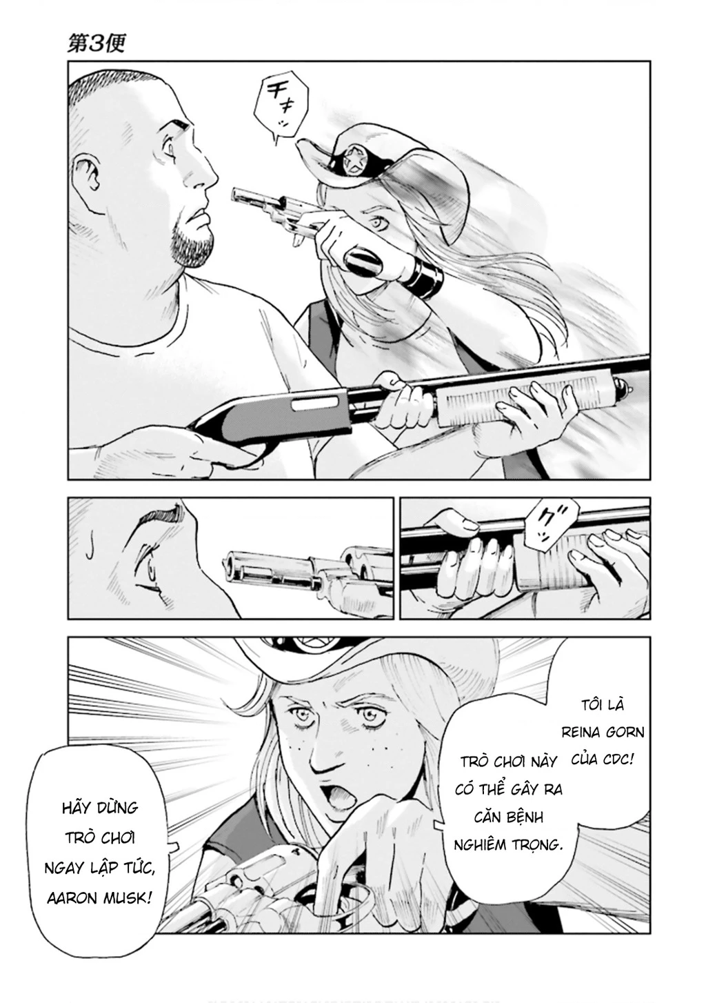 The Kurosagi Corpse Delivery Service Chapter 148 - 17