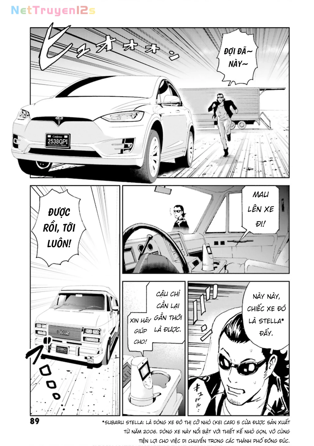 The Kurosagi Corpse Delivery Service Chapter 148 - 19