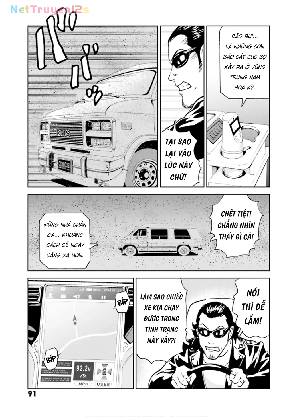 The Kurosagi Corpse Delivery Service Chapter 148 - 21