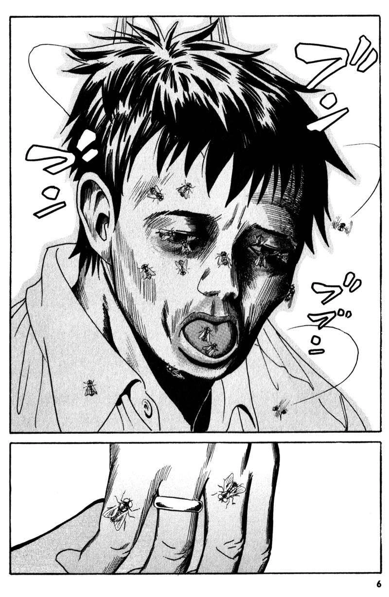 The Kurosagi Corpse Delivery Service Chapter 1 - 7