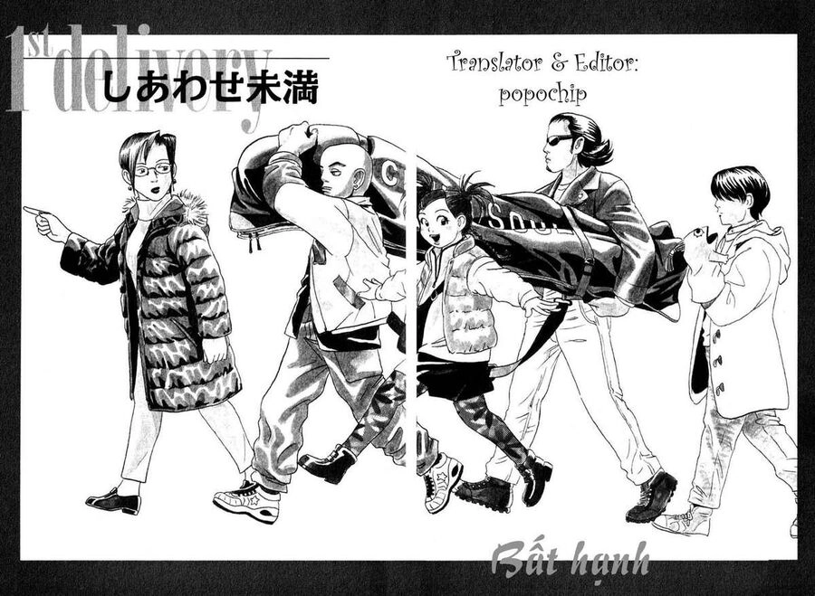 The Kurosagi Corpse Delivery Service Chapter 1 - 9