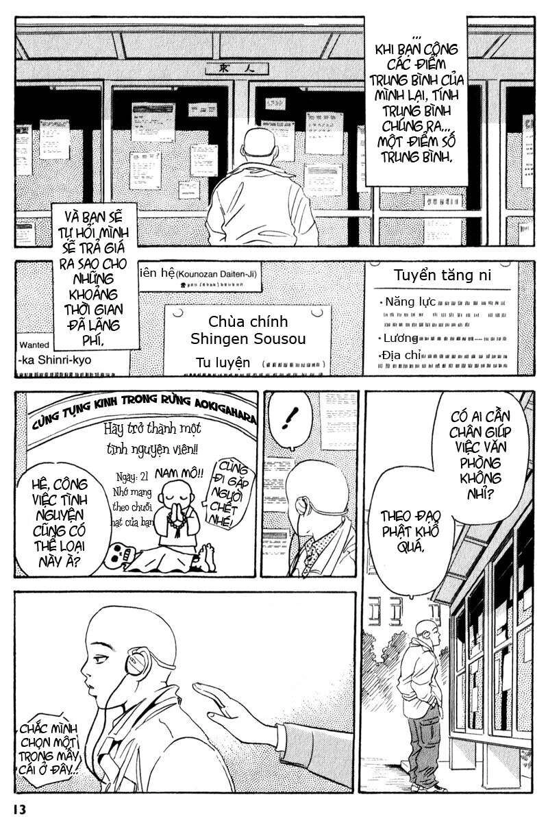 The Kurosagi Corpse Delivery Service Chapter 1 - 13