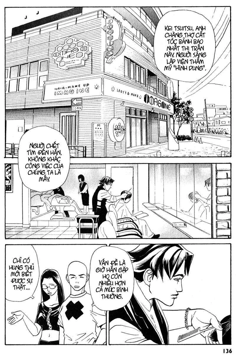 The Kurosagi Corpse Delivery Service Chapter 3 - 26