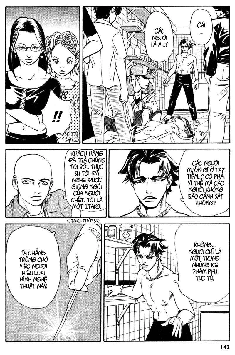 The Kurosagi Corpse Delivery Service Chapter 3 - 32