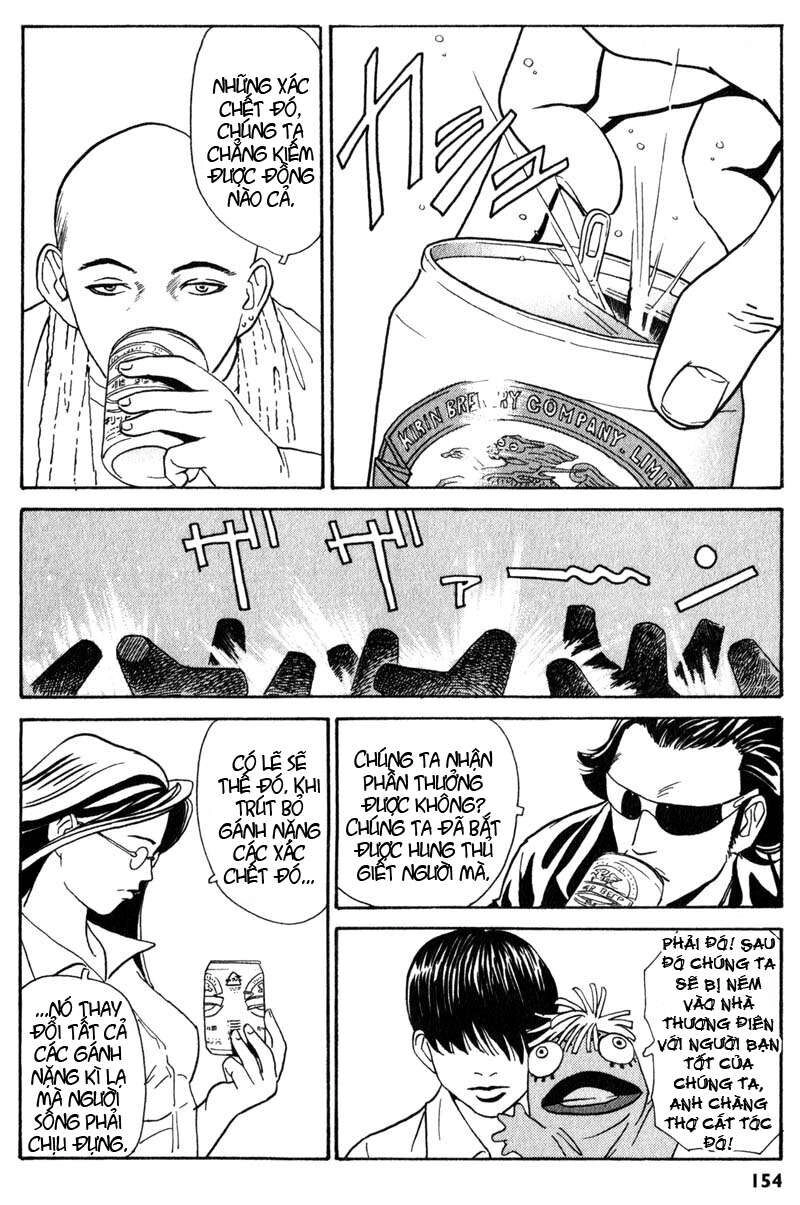 The Kurosagi Corpse Delivery Service Chapter 3 - 43