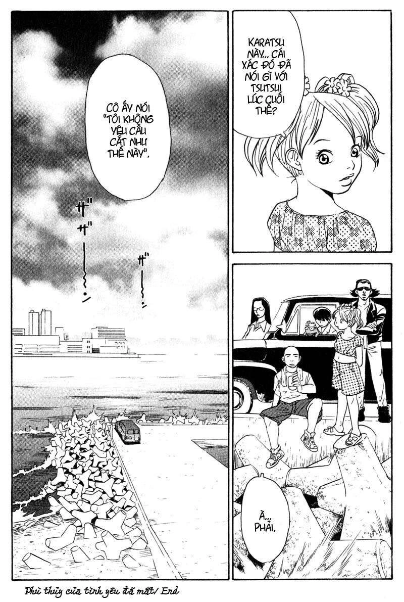 The Kurosagi Corpse Delivery Service Chapter 3 - 44