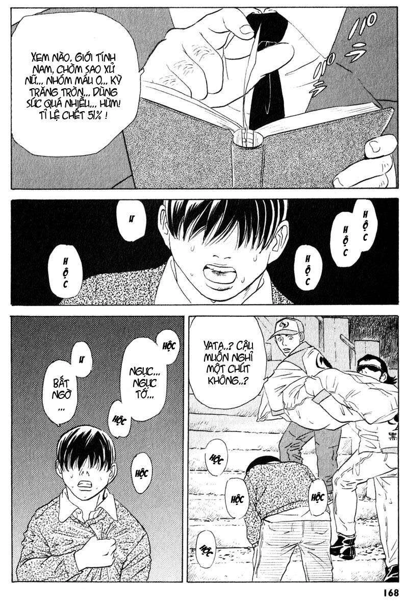 The Kurosagi Corpse Delivery Service Chapter 4 - 13