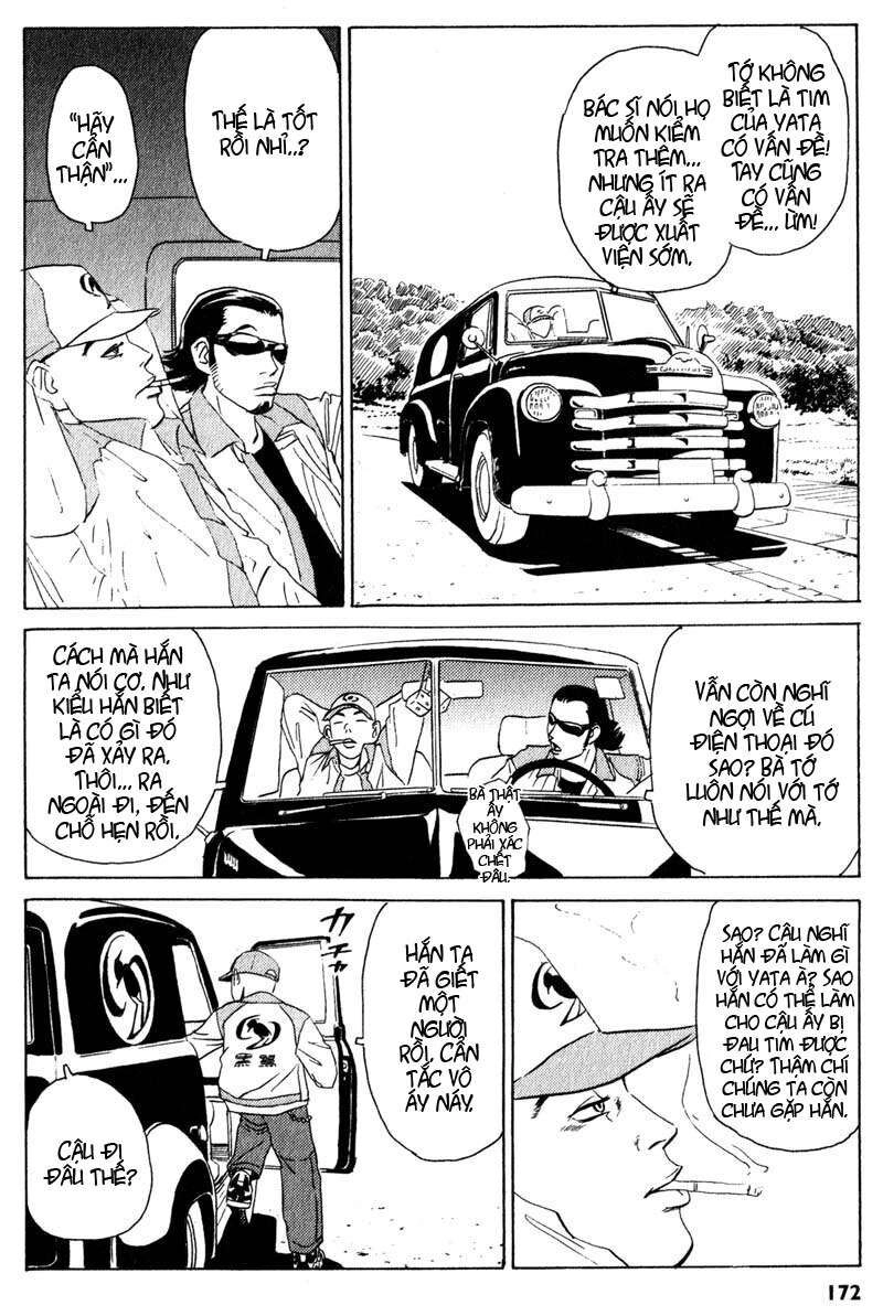 The Kurosagi Corpse Delivery Service Chapter 4 - 17