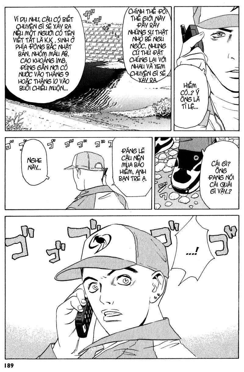 The Kurosagi Corpse Delivery Service Chapter 4 - 34