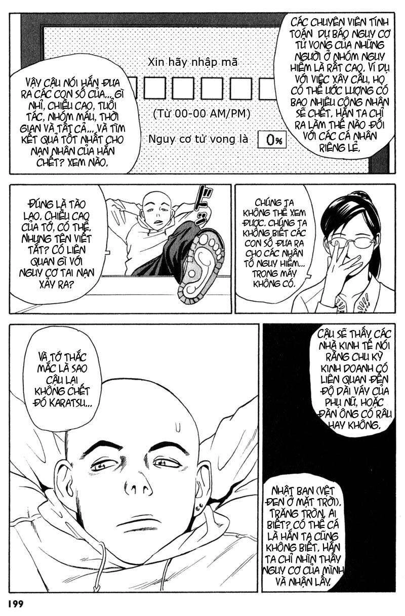 The Kurosagi Corpse Delivery Service Chapter 4 - 43