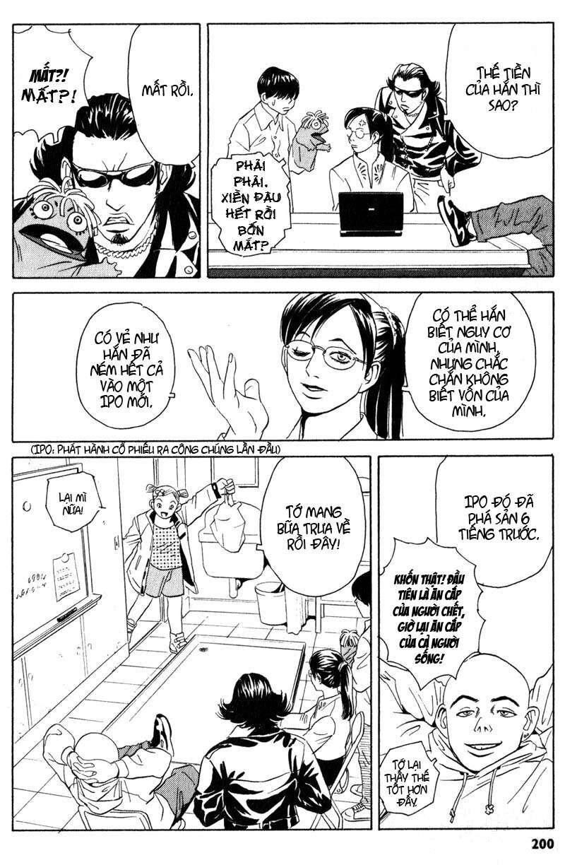 The Kurosagi Corpse Delivery Service Chapter 4 - 44