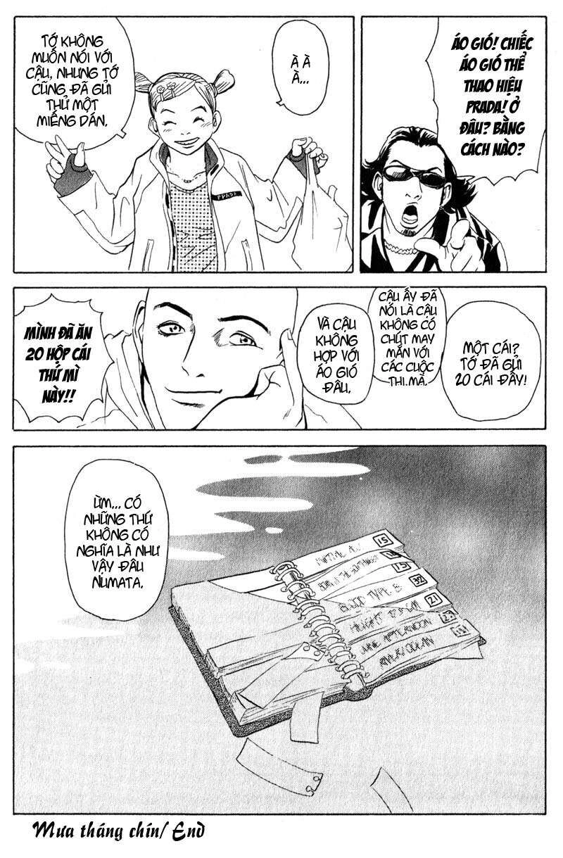 The Kurosagi Corpse Delivery Service Chapter 4 - 45