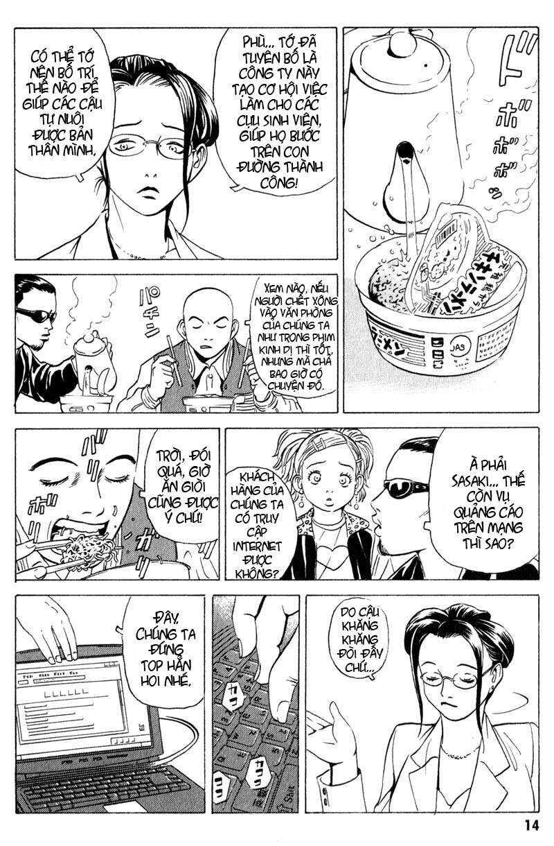 The Kurosagi Corpse Delivery Service Chapter 5 - 15